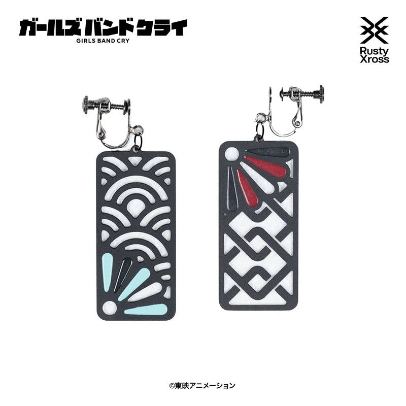 ガールズバンドクライ 「傍若無人」イヤリング