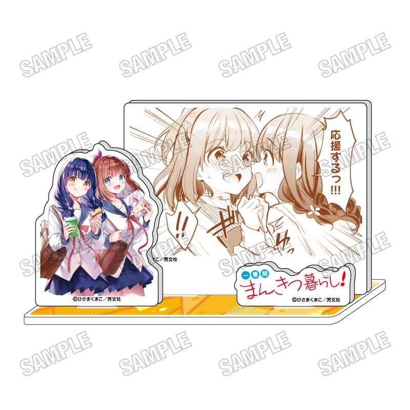 一畳間まんきつ暮らし! 名場面ミニアクリルジオラマ 1