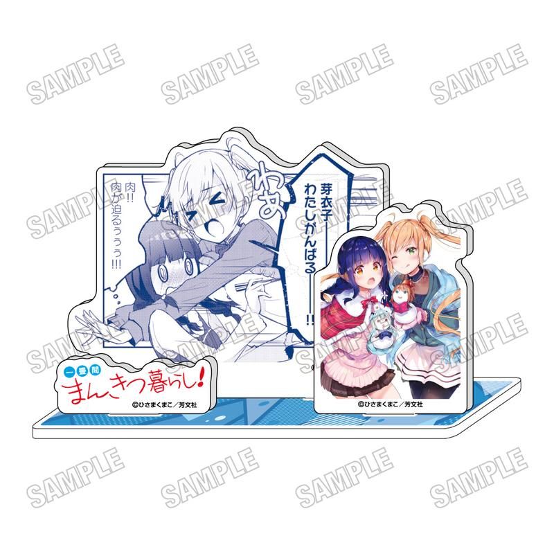 一畳間まんきつ暮らし! 名場面ミニアクリルジオラマ 3