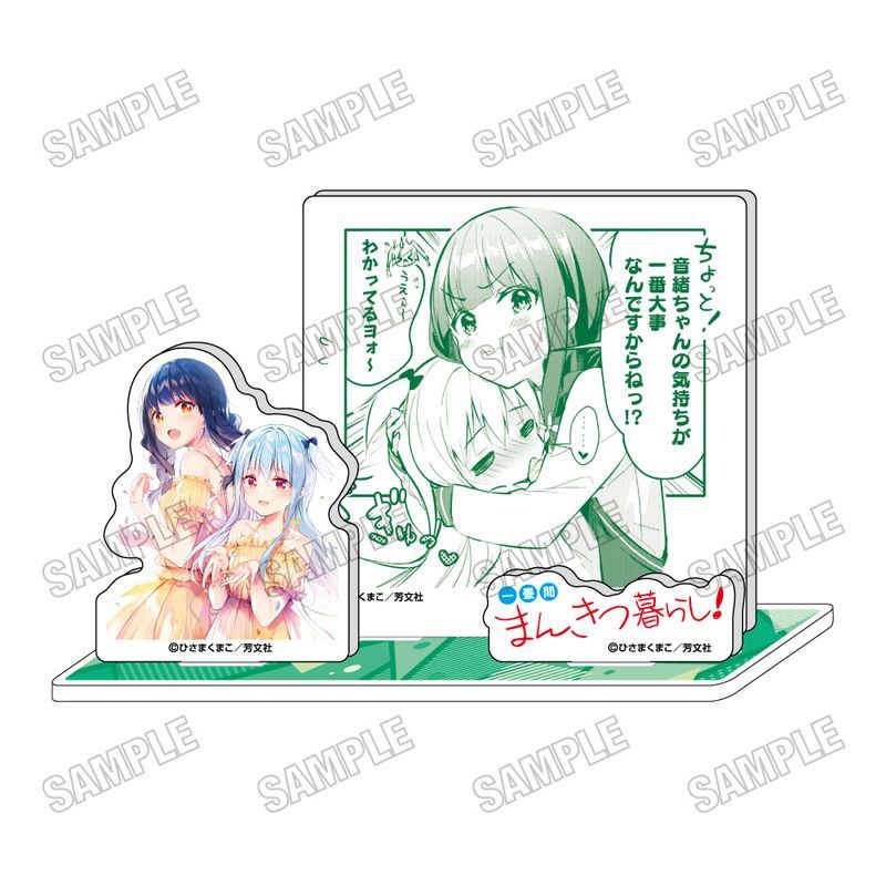 一畳間まんきつ暮らし! 名場面ミニアクリルジオラマ 4