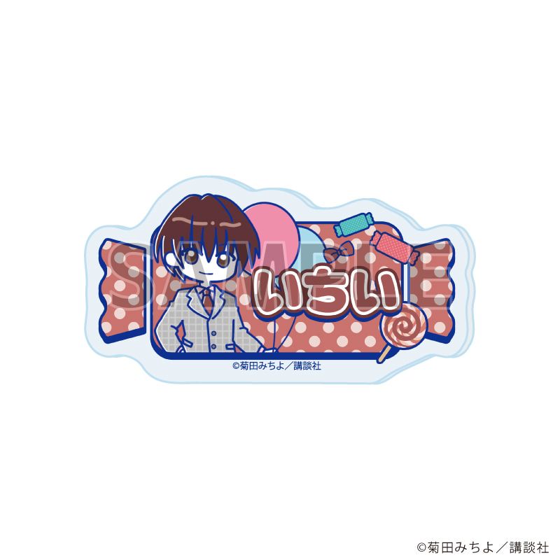 おなまえプレートバッジ「まもって！ロリポップ」03/イチイ(Candy artイラスト)