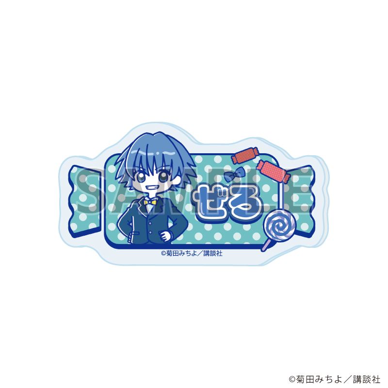 おなまえプレートバッジ「まもって！ロリポップ」02/ゼロ(Candy artイラスト)