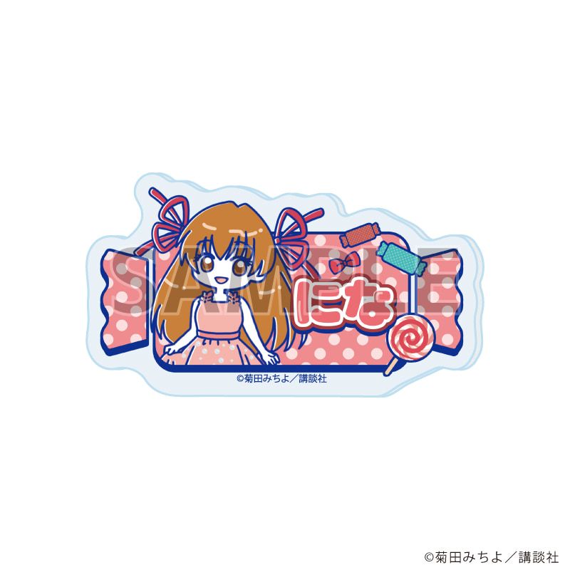 おなまえプレートバッジ「まもって！ロリポップ」01/ニナ(Candy artイラスト)