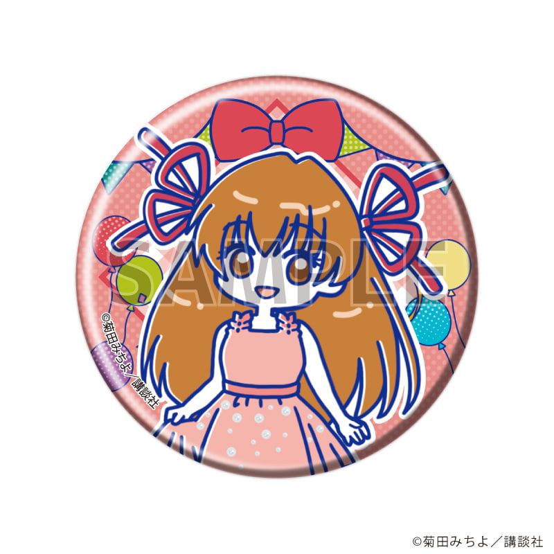 缶バッジ57ミリ「まもって！ロリポップ」01/ブラインド(7種)(Candy artイラスト)