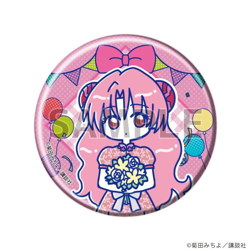 缶バッジ57ミリ「まもって！ロリポップ」01/ブラインド(7種)(Candy artイラスト)