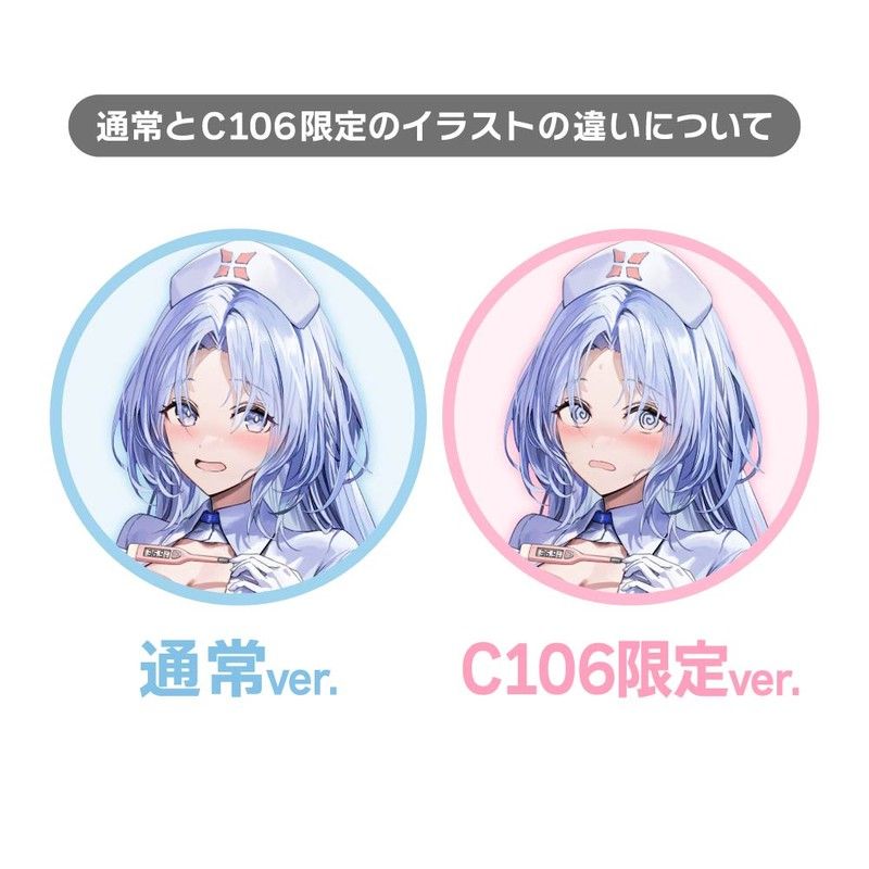 アズールレーン 描き下ろし特大アクリルスタンド アルザス/ナース