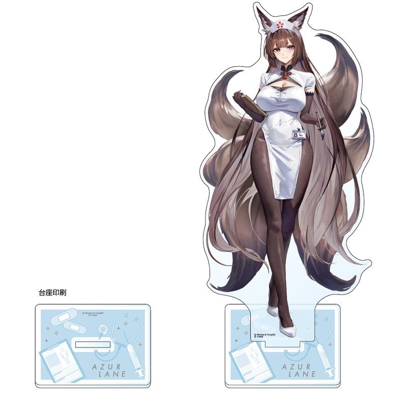 アズールレーン 描き下ろし特大アクリルスタンド 天城(空母)/ナース