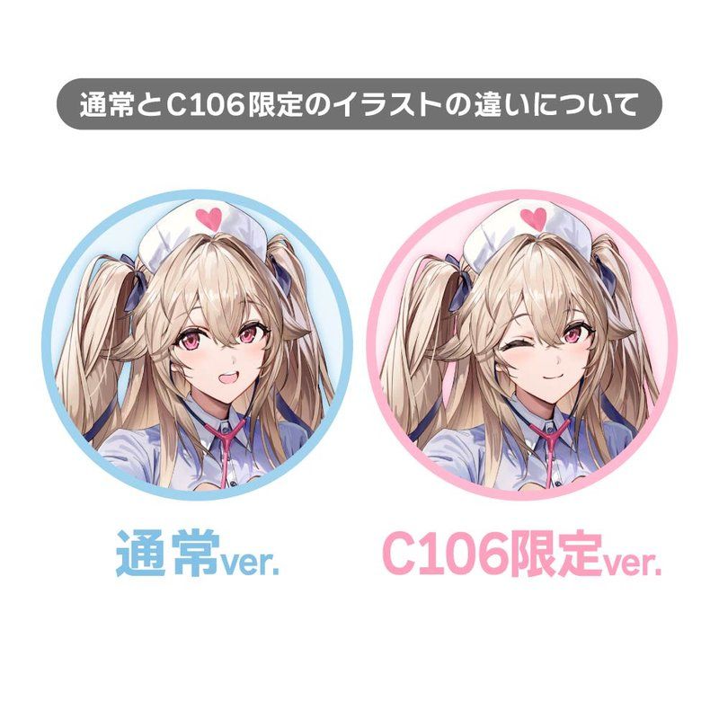 アズールレーン 描き下ろし特大タペストリー アンカレッジ/ナース