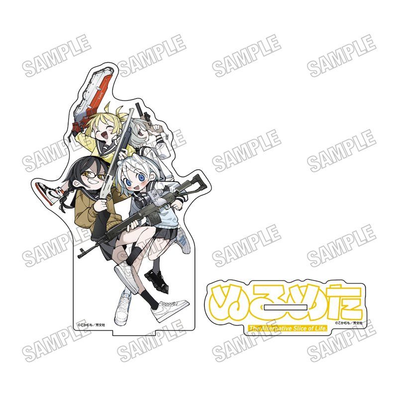 ぬるめた BIGアクリルスタンド 4