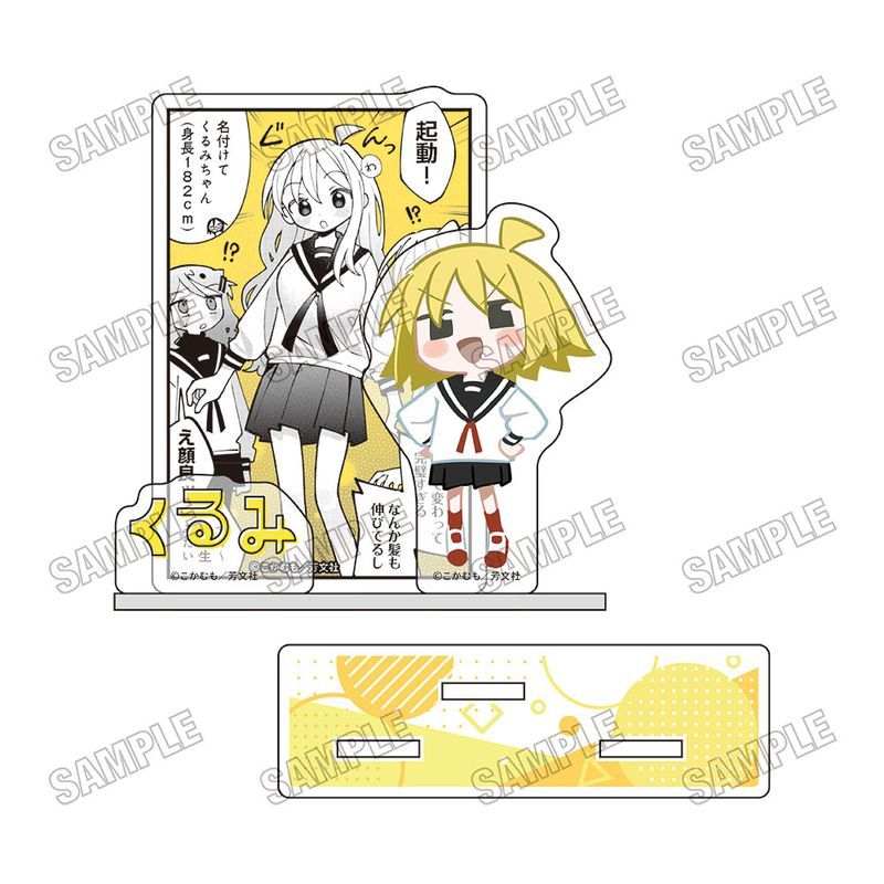 ぬるめた 名場面ミニアクリルジオラマ 1