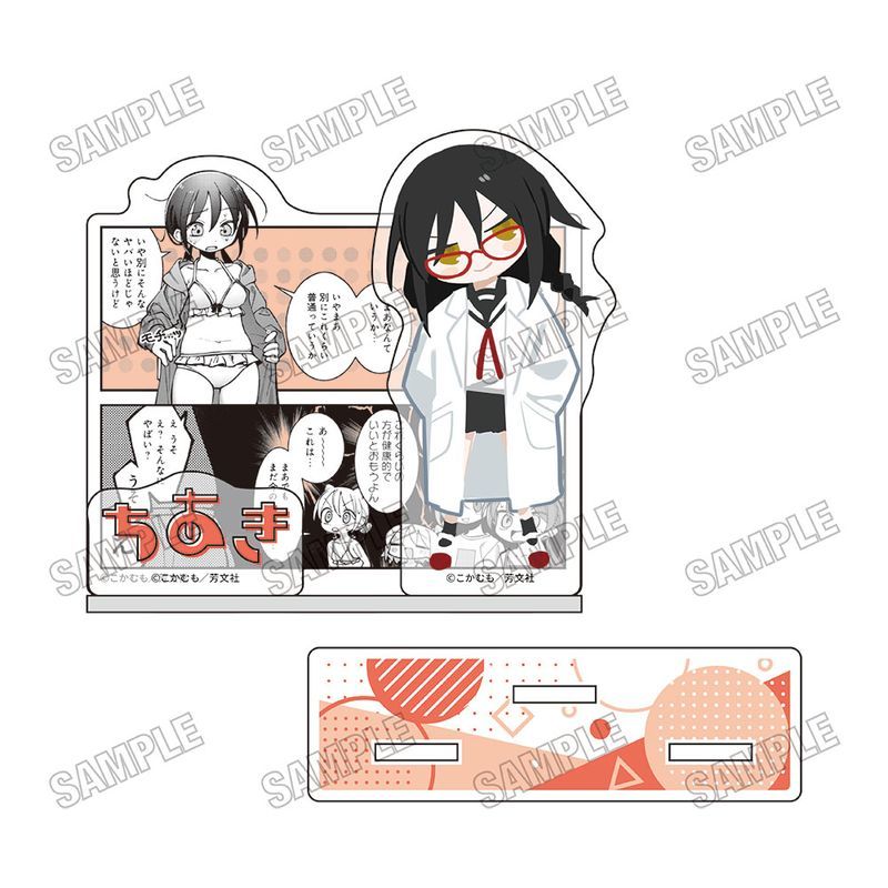 ぬるめた 名場面ミニアクリルジオラマ 2