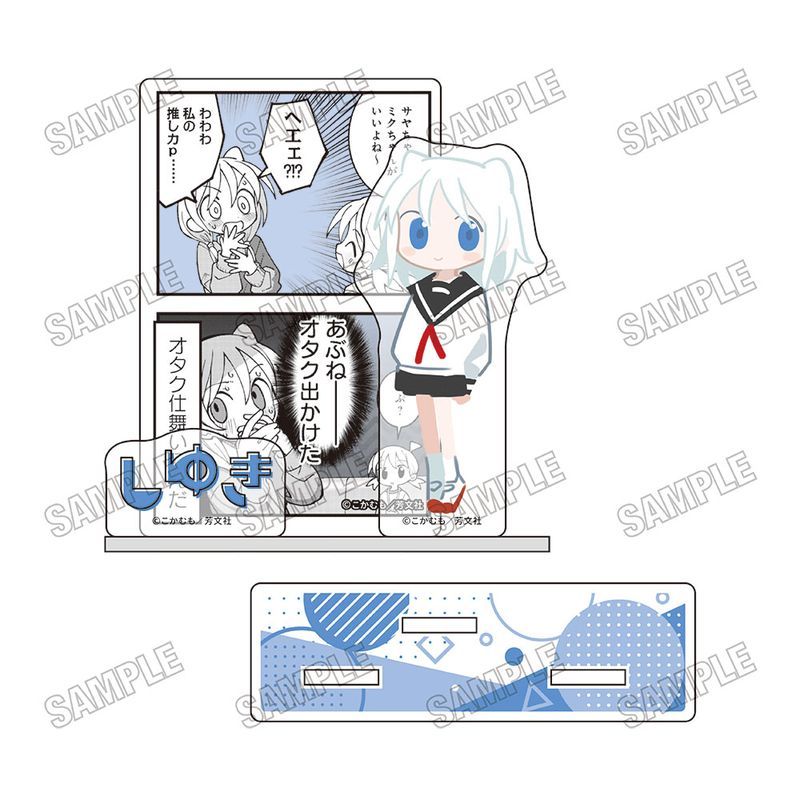 ぬるめた 名場面ミニアクリルジオラマ 4