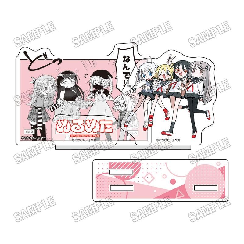 ぬるめた 名場面ミニアクリルジオラマ 5