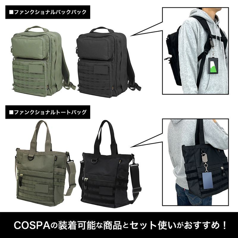 うり)INI 後藤 佐野 パスケース クッション 全４点 ぼっち・ざ・ろっく! 後藤ひとり パスケース(ナスカン付き