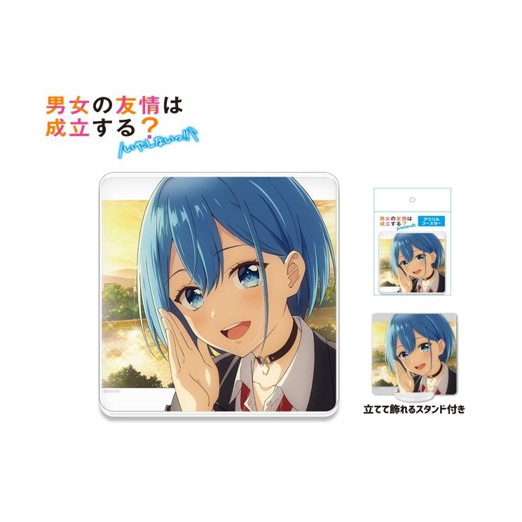 男女の友情は成立する?(いや、しないっ!!) アクリルコースター(スタンド付) 犬塚日葵