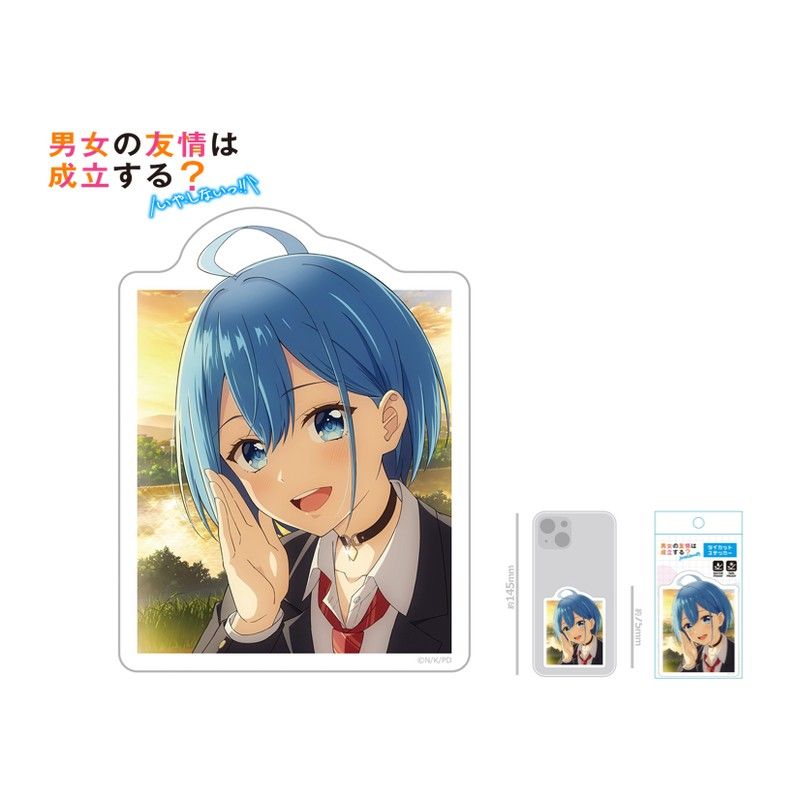 男女の友情は成立する?(いや、しないっ!!) ダイカットステッカー 犬塚日葵