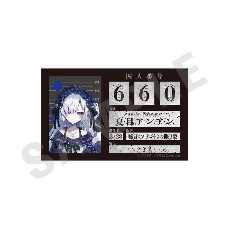 魔法少女ノ魔女裁判 プロフィールカード 夏目アンアン｜アニメ