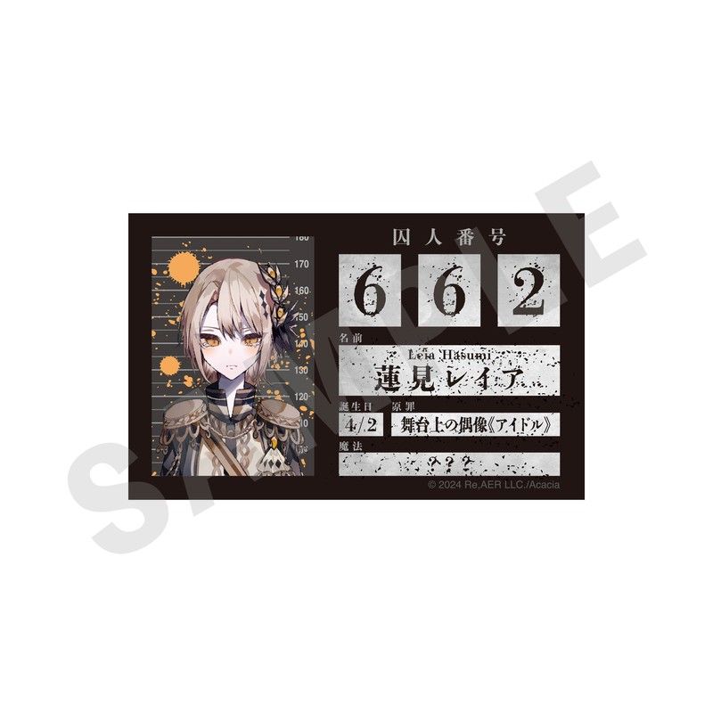 魔法少女ノ魔女裁判 まのさば 蓮見レイア まとめ売り 魔法少女ノ魔女裁判 公式 on X: 