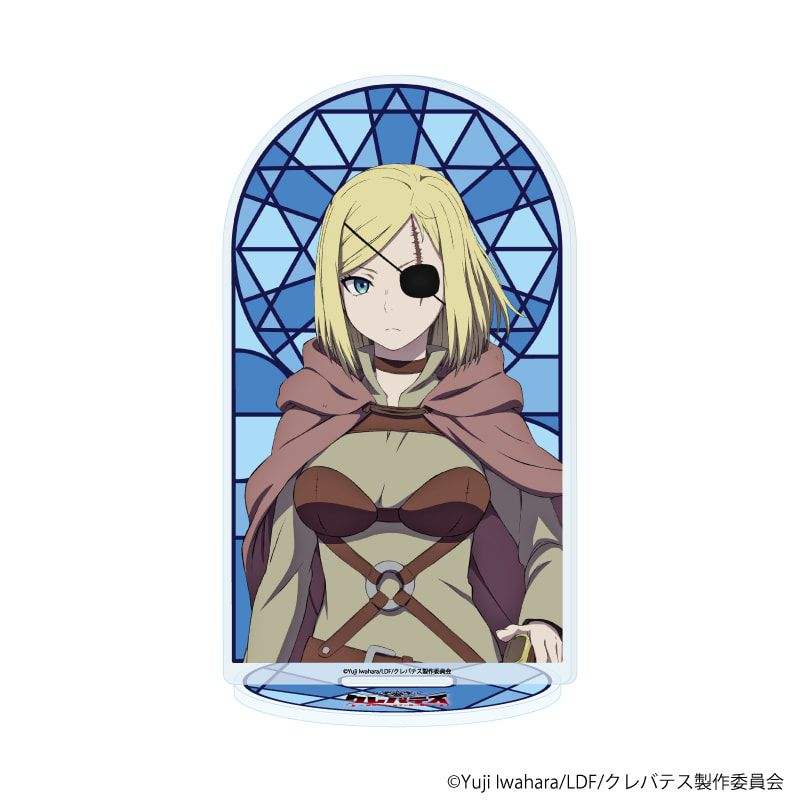 アクリルスタンド「クレバテス-魔獣の王と赤子と屍の勇者-」01/アリシア(公式イラスト)