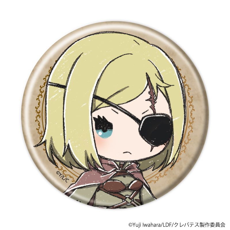 缶バッジ「クレバテス-魔獣の王と赤子と屍の勇者-」02/ブラインド(5種)(グラフアートイラスト)