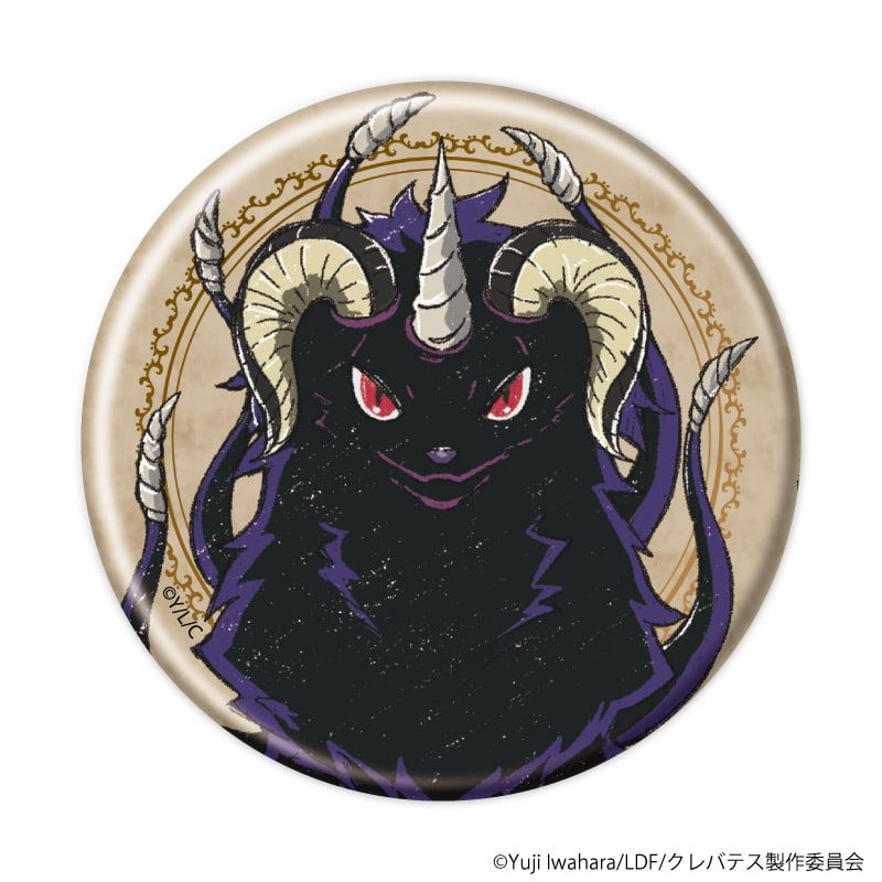 缶バッジ「クレバテス-魔獣の王と赤子と屍の勇者-」02/ブラインド(5種)(グラフアートイラスト)