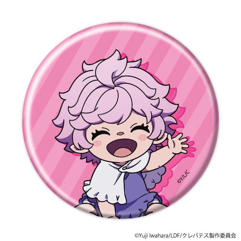 缶バッジ「クレバテス-魔獣の王と赤子と屍の勇者-」01/ブラインド(5種)(公式イラスト)