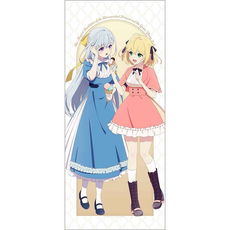 富士見ファンタジアPSA10 SP 転生王女と天才令嬢アニスフィア&ユフィリア 富士見ファンタジアPSA10 SP 転生王女と天才令嬢アニスフィア