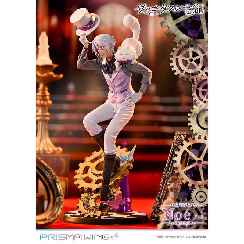 【非売品】ヴァニタスの手記　ブランケット 非売品】ヴァニタスの手記 ブランケット ヴァニタスの手記