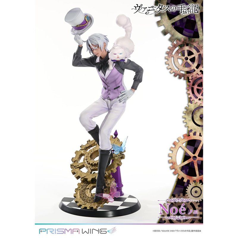 【非売品】ヴァニタスの手記　ブランケット ヴァニタスの手記ブランケット