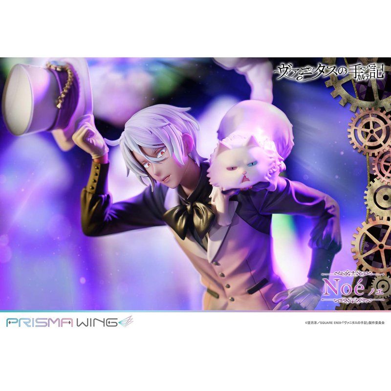 【非売品】ヴァニタスの手記　ブランケット ヴァニタスの手記ブランケット