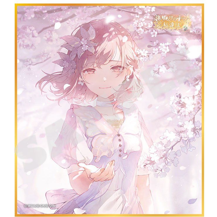 プロジェクトセカイ カラフルステージ! feat. 初音ミク ミニ色紙