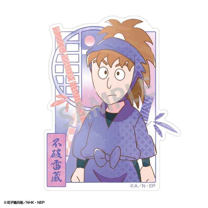 忍たま乱太郎 ミニデコステッカー 不破雷蔵 カミアニTOUCH