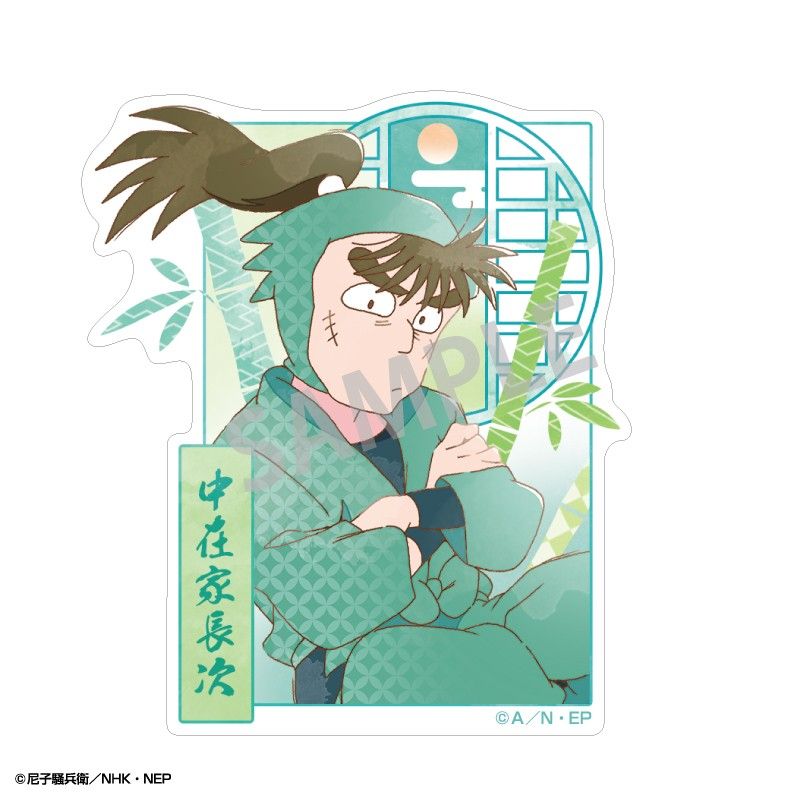 忍たま乱太郎 ミニデコステッカー 中在家長次 カミアニTOUCH