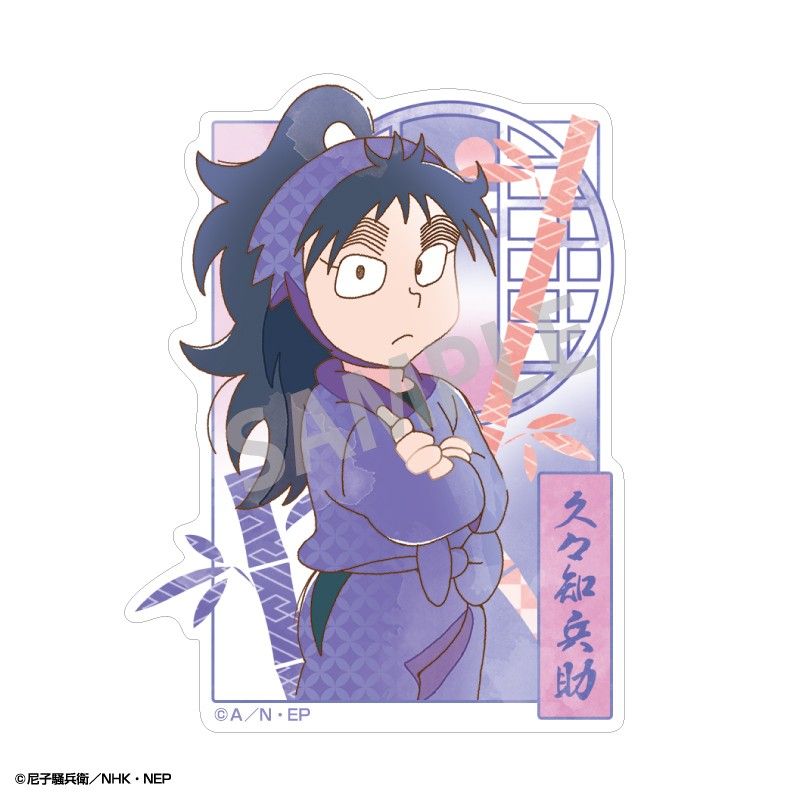 忍たま乱太郎 ミニデコステッカー 久々知兵助 カミアニTOUCH｜アニメ