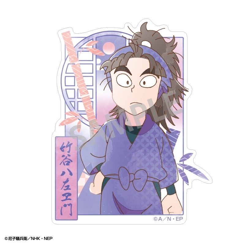 忍たま乱太郎 ミニデコステッカー 竹谷八左ヱ門 カミアニTOUCH