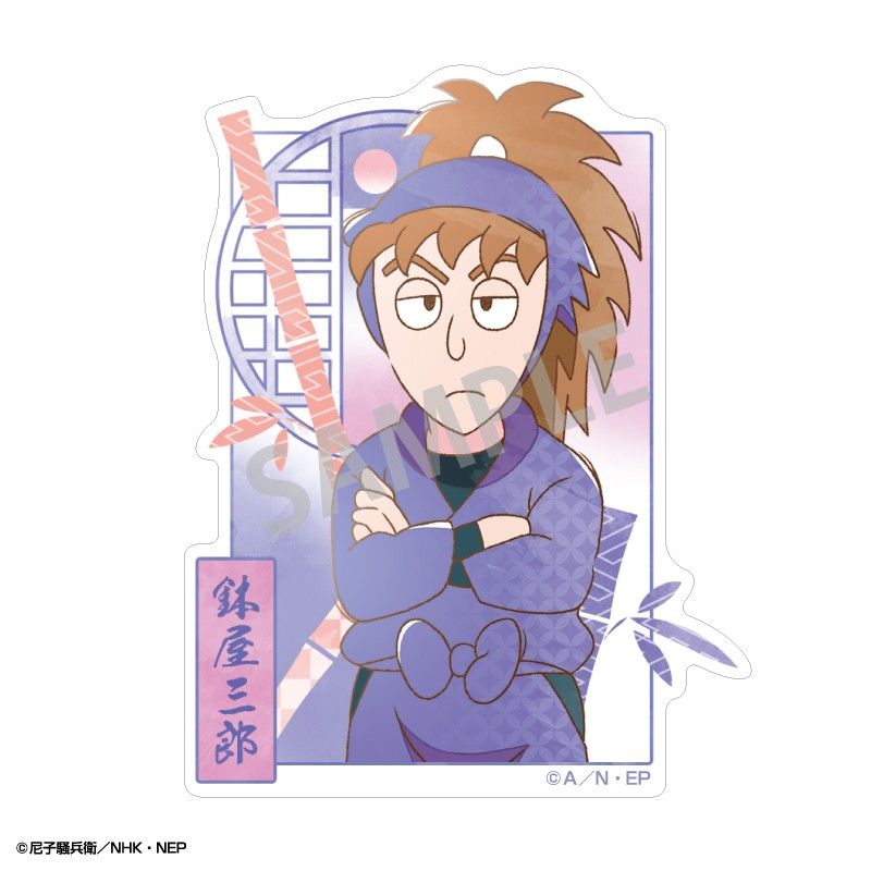 忍たま乱太郎 ミニデコステッカー 鉢屋三郎 カミアニTOUCH