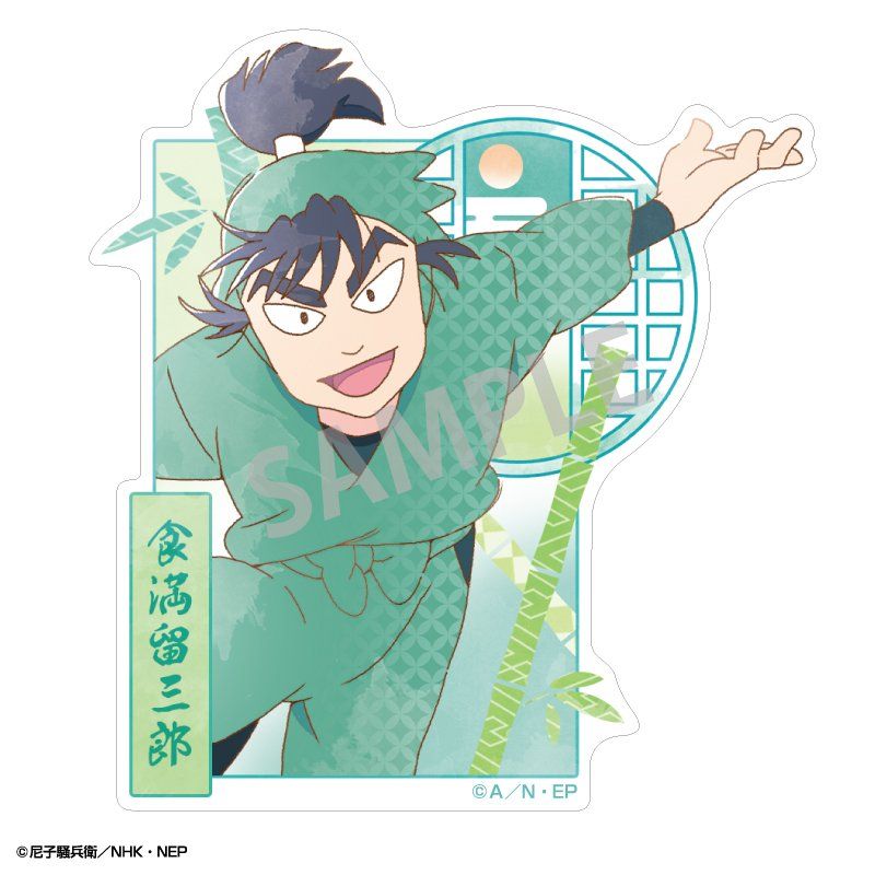 忍たま乱太郎 ミニデコステッカー 食満留三郎 カミアニTOUCH