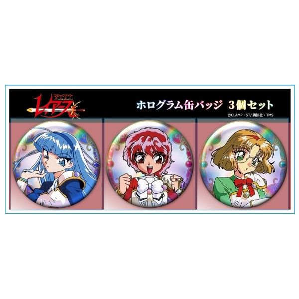 魔法騎士レイアース トレーディングホログラム缶バッジ 6BOX（説明必読） 魔法騎士レイアース トレーディングホログラム缶バッジ 6BOX（説明必読）