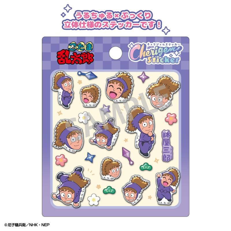 忍たま乱太郎 キャラクターグッズ 忍たま乱太郎 × サンリオキャラクターズ」新作グッズを発売