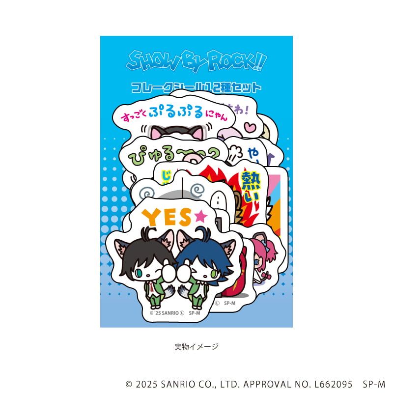 フレークシール(12種セット)「SHOW BY ROCK!!」02/A(公式イラスト)