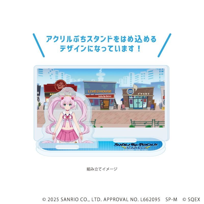 アクリルスタンドプレート「SHOW BY ROCK!!」58/通常ホーム背景