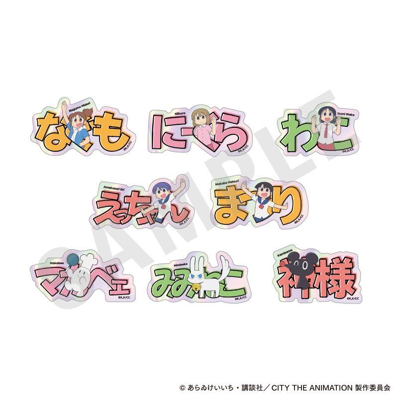 原画ポストカード等コースタープロマイドステッカーアニメノンジャンルまとめ売り大量 僕のヒーローアカデミア』缶入りポストカードセット （20枚