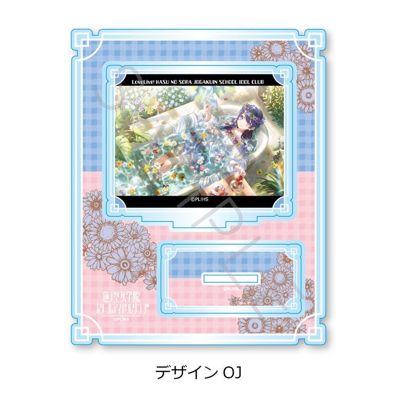 ラブライブ!蓮ノ空女学院スクールアイドルクラブ 第7弾 アクリルスタンド デザインOJ
