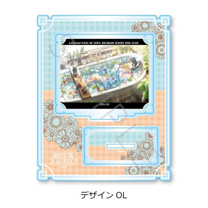 ラブライブ!蓮ノ空女学院スクールアイドルクラブ 第7弾 アクリルスタンド デザインOL
