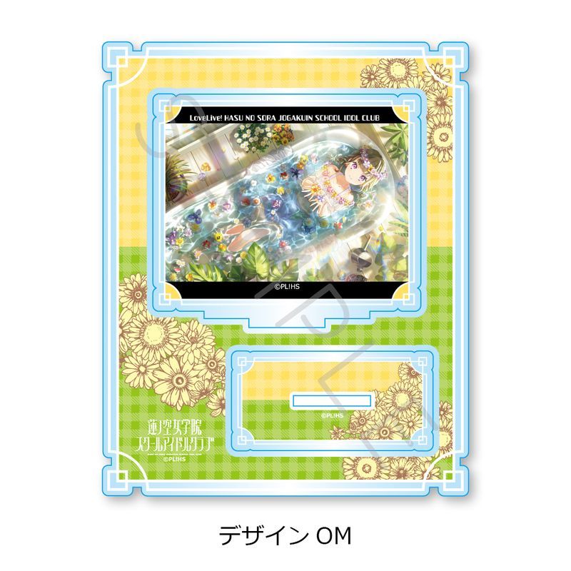 ラブライブ!蓮ノ空女学院スクールアイドルクラブ 第7弾 アクリルスタンド デザインOM