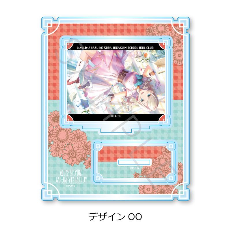 ラブライブ!蓮ノ空女学院スクールアイドルクラブ 第7弾 アクリルスタンド デザインOO