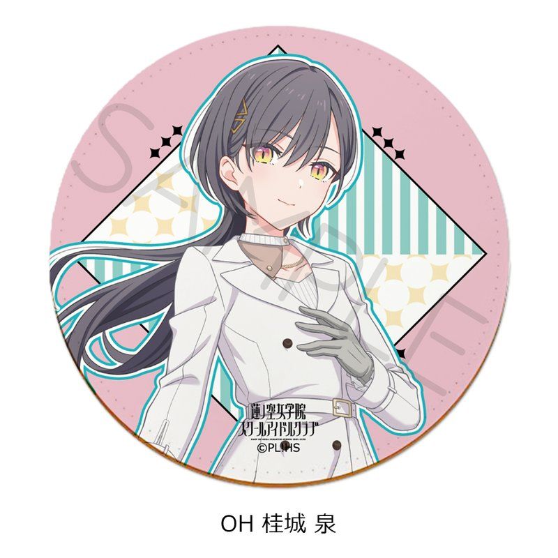 ラブライブ!蓮ノ空女学院スクールアイドルクラブ 第7弾 レザーコースター OH 桂城泉