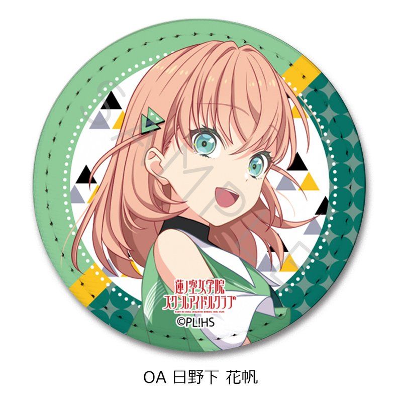 ラブライブ!蓮ノ空女学院スクールアイドルクラブ 第7弾 レザー