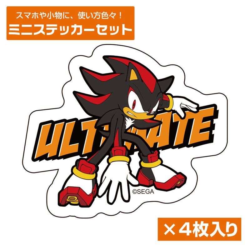 ソニック・ザ・ヘッジホッグ 究極生命体 シャドウ ミニステッカーセット