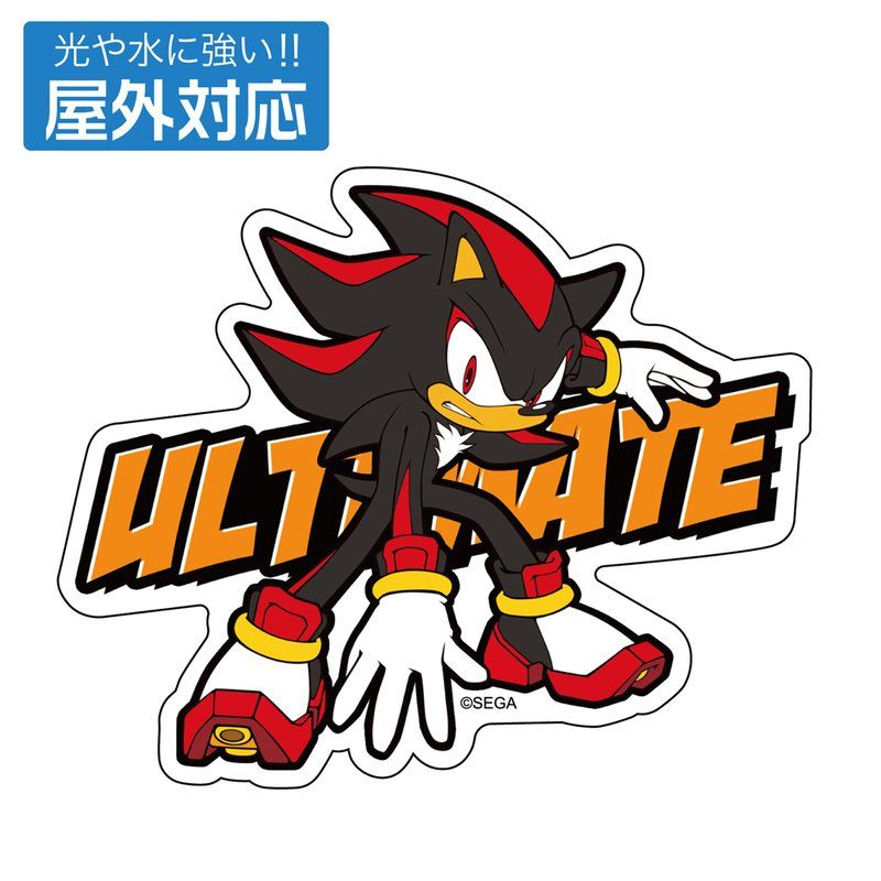 ソニック・ザ・ヘッジホッグ 究極生命体 シャドウ 屋外対応ステッカー
